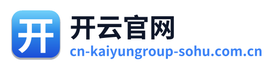 开云官网